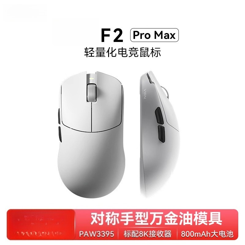 Esports Wireless Gaming Mouse - F2 ProMax kablosuz üç modlu uzun