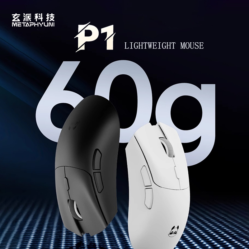 Esports Wireless Gaming Mouse - Metaphyuni panda P1 Kablosuz Fare Paw3395L