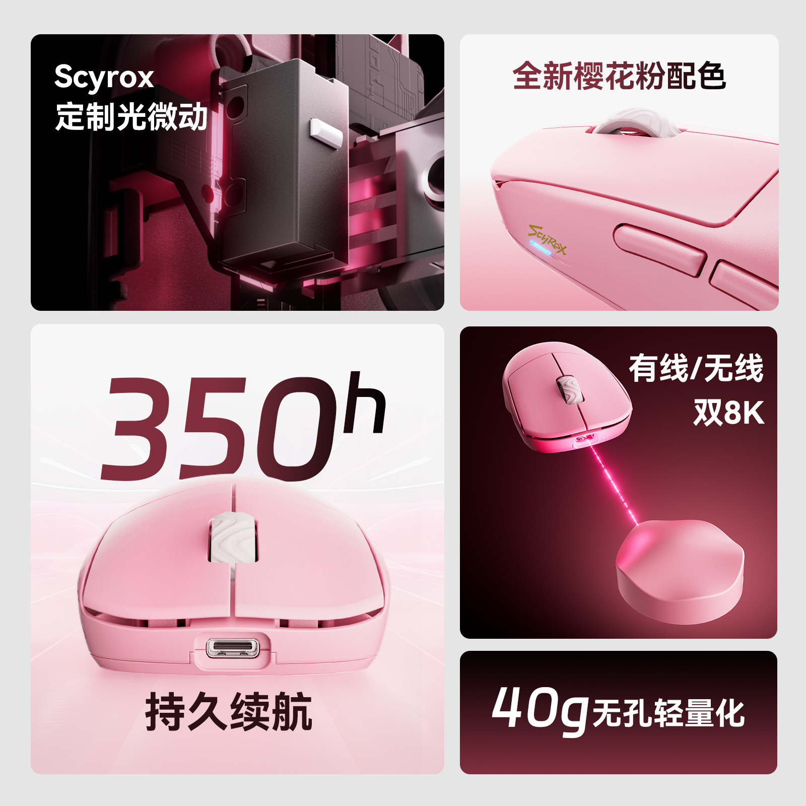 Scyrox V8S 40g Ultra Hafif Kab - Esports Wireless Gaming Mouse incelemesi ve fiyatı