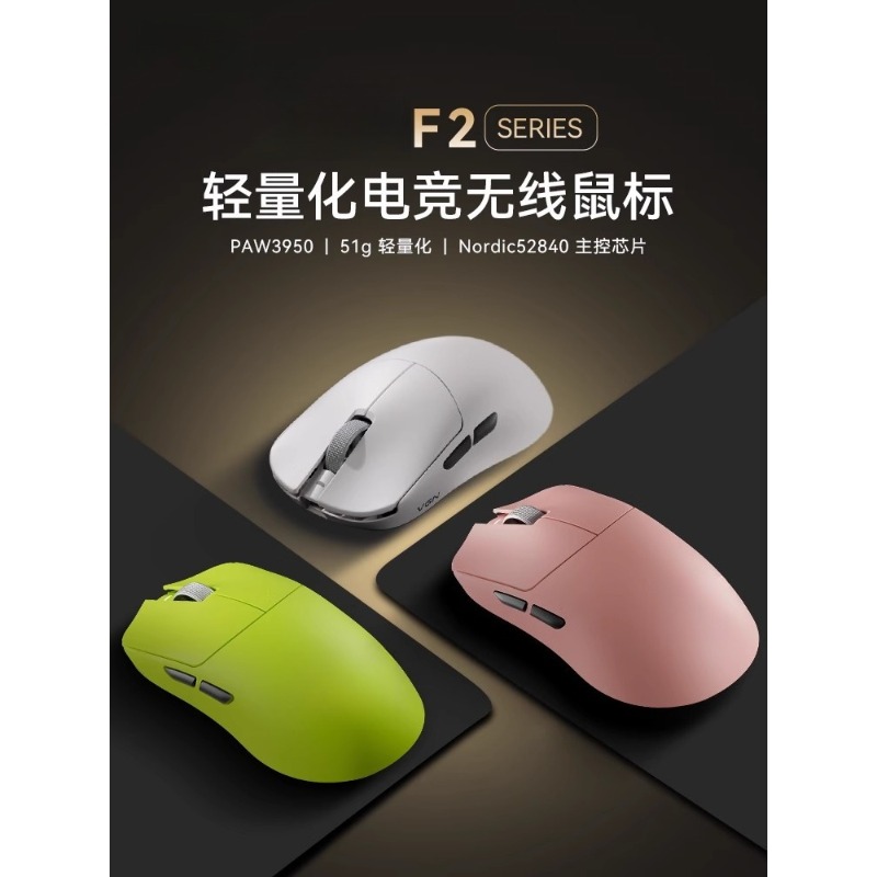 F2 ProMax kablosuz üç modlu uz - Esports Wireless Gaming Mouse incelemesi ve fiyatı
