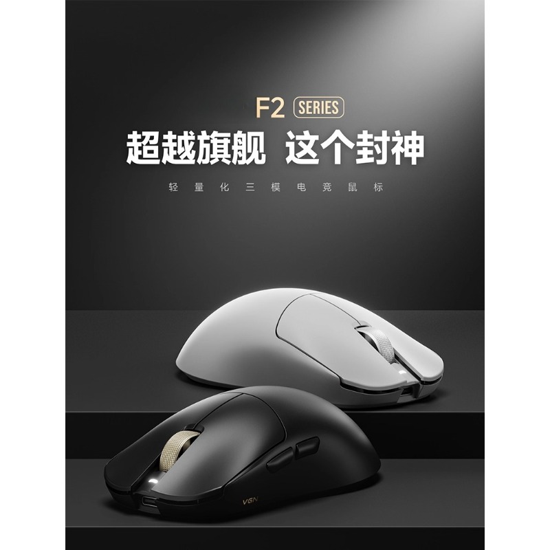 F2 ProMax kablosuz üç modlu uz - Esports Wireless Gaming Mouse incelemesi ve fiyatı