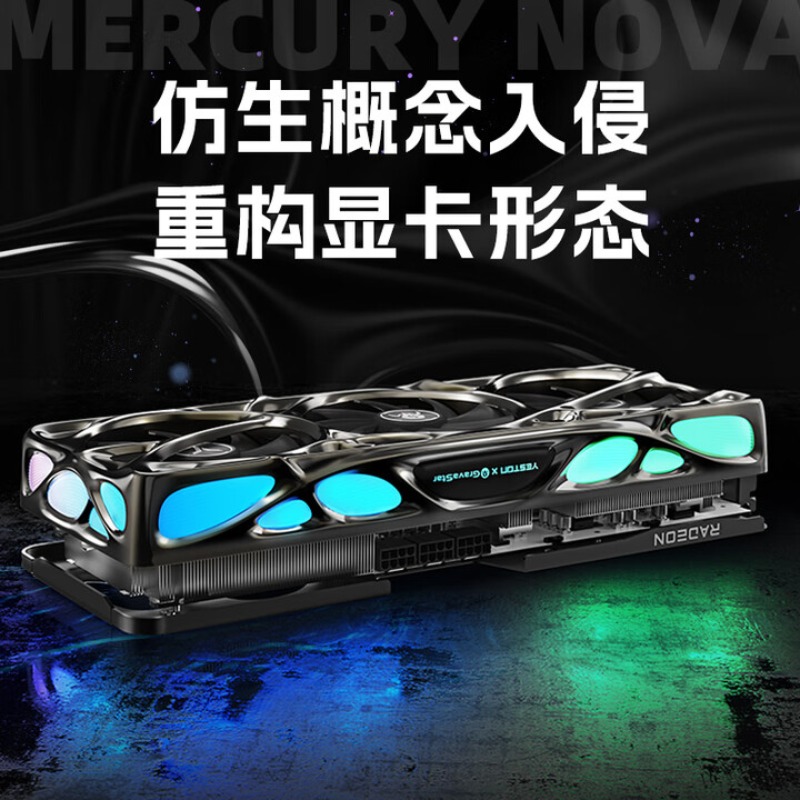 RADEON RX 9070 XT 16G eSports  - Esports Gaming Video incelemesi ve fiyatı